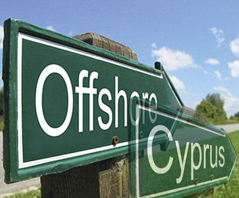 Кіпр закриває офшори: що буде з українськими компаніями?
